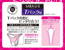 Load image into Gallery viewer, SA · RA · LI · E tee back 20 sheets for shorts