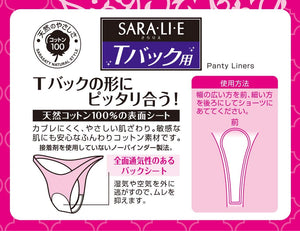 SA · RA · LI · E tee back 20 sheets for shorts