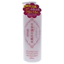 Load image into Gallery viewer, Kikumasamune Japanese Sake Lotion