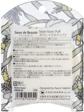 Load image into Gallery viewer, Swan de Beaute Elastic Puff 1pc