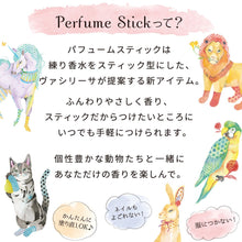 Load image into Gallery viewer, Vasilisa Perfume Stick (Rabbit)