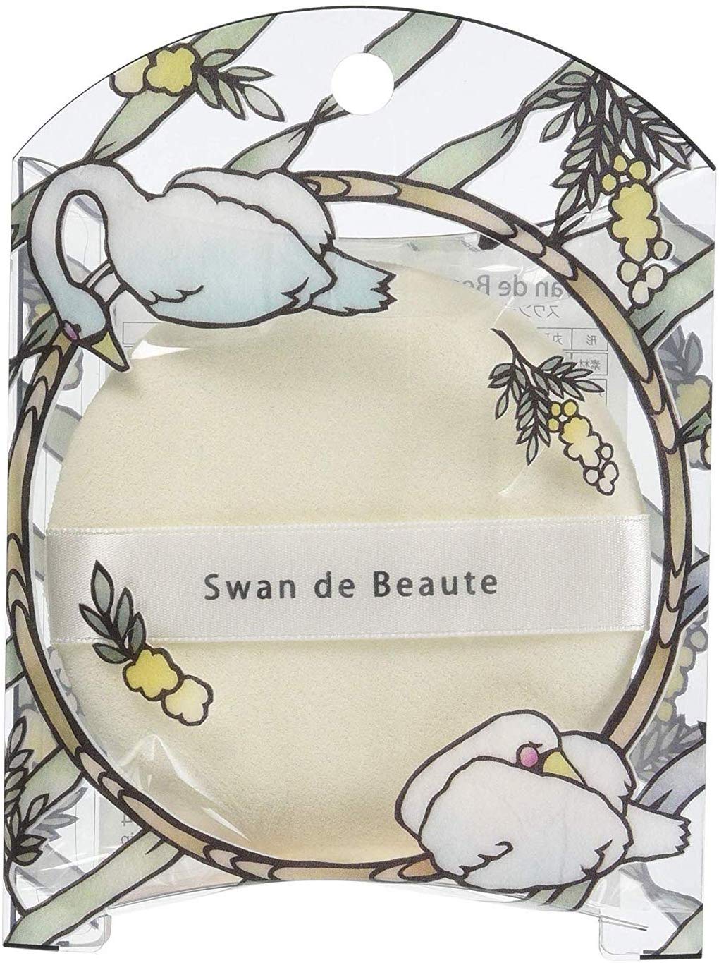 Swan de Beaute Elastic Puff 1pc