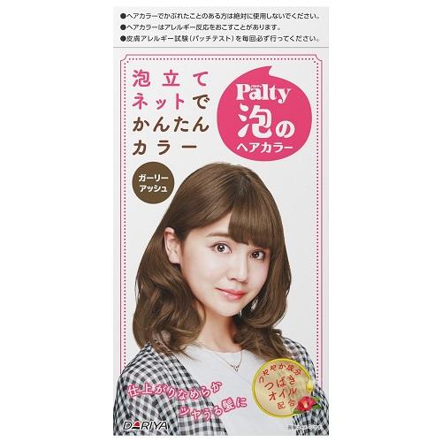 DARIYA PALTY BUBBLE HAIR COLOR GIRLIE ASH