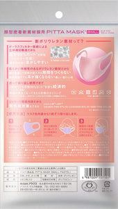 Pitta mask Small pastel 3P