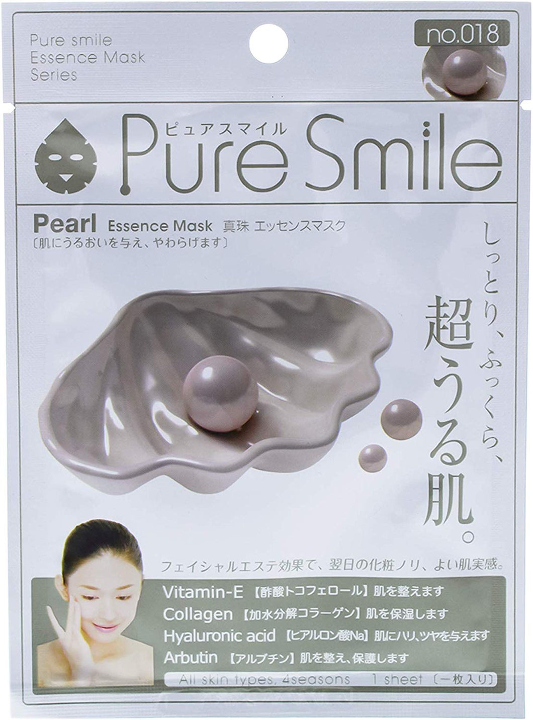Pure smile Essence Mask (Pearl)