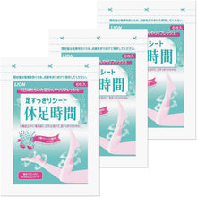 Load image into Gallery viewer, Kyuashi time 18 sheets