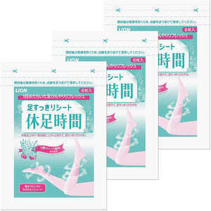 Kyuashi time 18 sheets