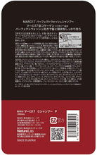 Load image into Gallery viewer, MARO17 Collagen Shampoo Perfect Wash