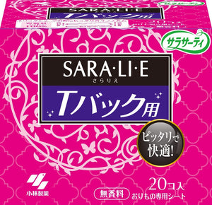 SA · RA · LI · E tee back 20 sheets for shorts