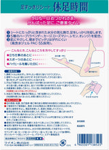 Load image into Gallery viewer, Kyuashi time 18 sheets