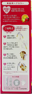 DARIYA PALTY HAIR COLOR CARAMEL LATTE (Orange Brown)