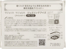 Load image into Gallery viewer, MAJOLICA MAJORCA JEWELING EYES PK722 A DOLL&#39;S SLUMBER