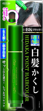 to plan hidaka point haircolor black