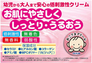 TO-PLAN Child (Baby & Kid) Cream 110g