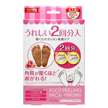 Load image into Gallery viewer, SOSU PERORIN FOOT PEELING PACK ROSE