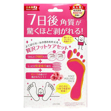 Load image into Gallery viewer, SOSU PERORIN FOOT PEELING PACK ROSE