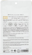 Load image into Gallery viewer, Sincere Grace Essence Mask Brown Rice 10pcs