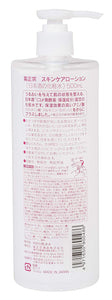 Kikumasamune Japanese Sake Lotion