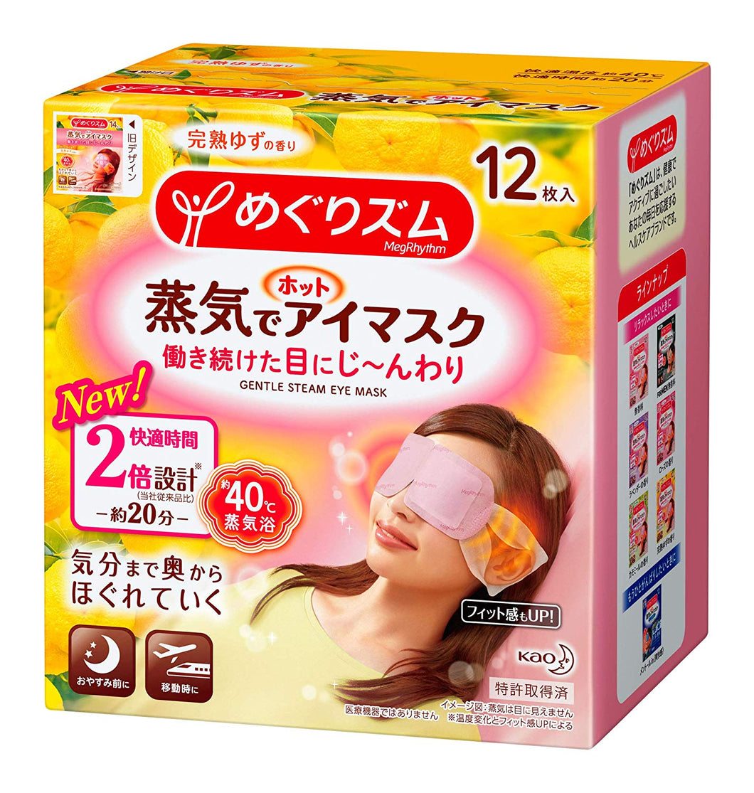 Megrhythm steam Hot eye mask Ripe yuzu