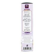 Load image into Gallery viewer, PH JAPAN PREMIUM Feminine Wash Fresh Blossom 150ml
NEW