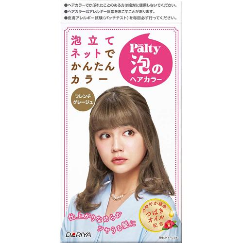DARIYA PALTY BUBBLE HAIR COLOR FRENCH GRAIGE