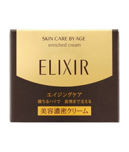 Load image into Gallery viewer, Shiseido Elixir Skin Care by Age Enriched Cream