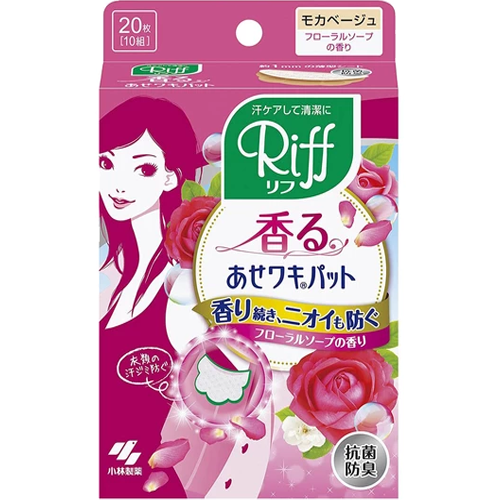 20 sheets of fragrant sweat Wakipatto Riff soap