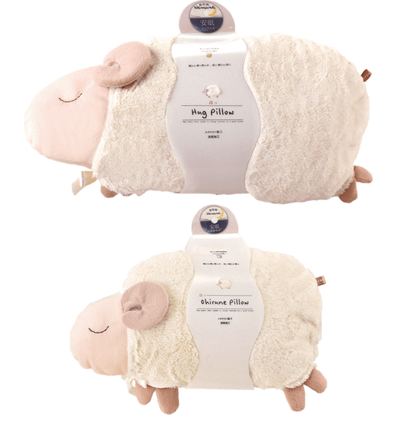 Honyaradoh Sheep Hug Pillow Large