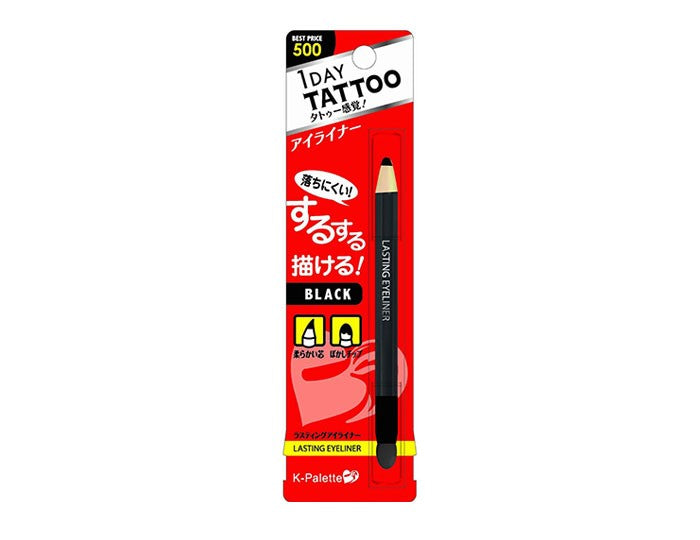 K-Palette Lasting Eyeliner 01 Black