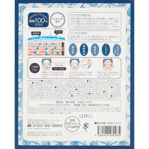 Megumi no honpo megumi no honpo moisturizing mask