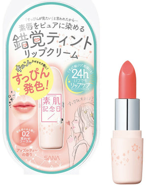 Sana Suhada Kinenbi Fake Nude Lip Cream (02 Cute Coral)