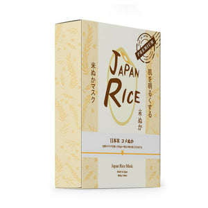 Sincere Laura Facial Essence Mask Japan Rice BOX