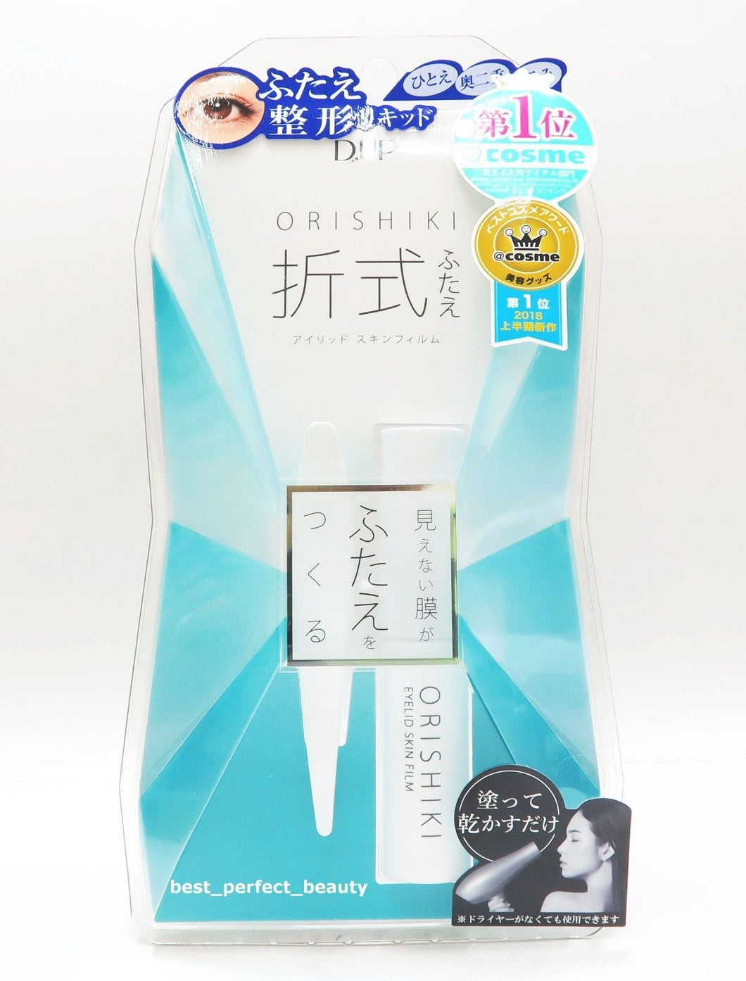 D.U.P ORISHIKI Eyelid Skin Fil