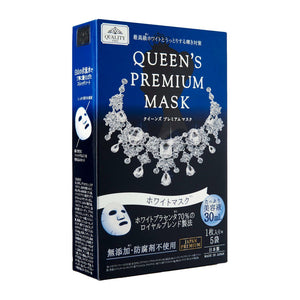 Quality 1st Queen's Premium Mask White 5pcs