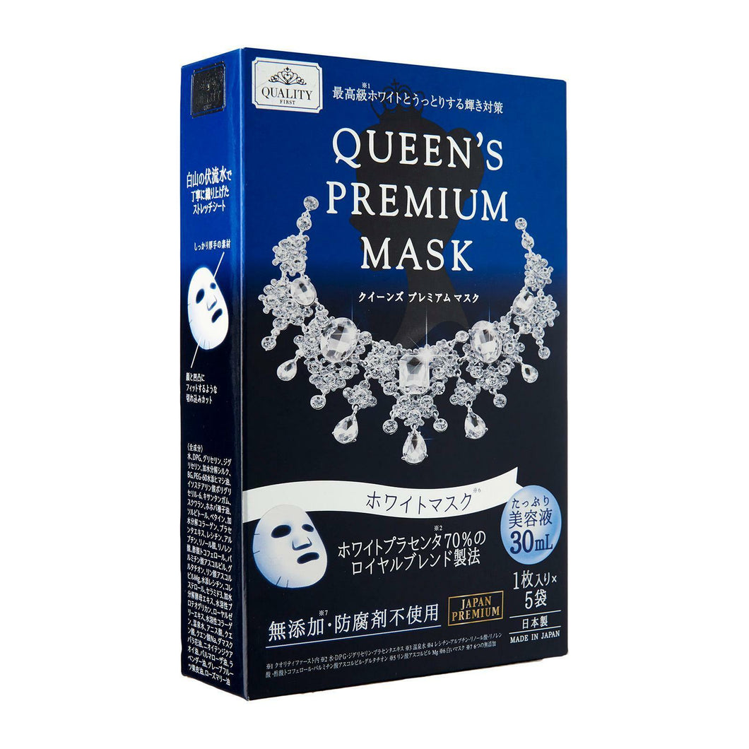 Quality 1st Queen's Premium Mask White 5pcs
